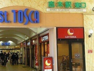 アットホーム 志木市 柏町3丁目 志木駅 01010 1dk 提供元 ハウスコム 株 川越店 志木市の賃貸マンション アットホーム 志木市 柏町3丁目 志木駅 01010 1dk 提供元 ハウスコム 株 川越店 志木市の賃貸マンション
