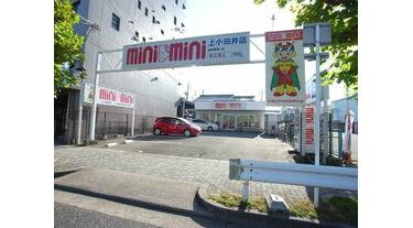 アットホーム】(株)ミニミニ 上小田井店(愛知県 名古屋市西区)｜不動産