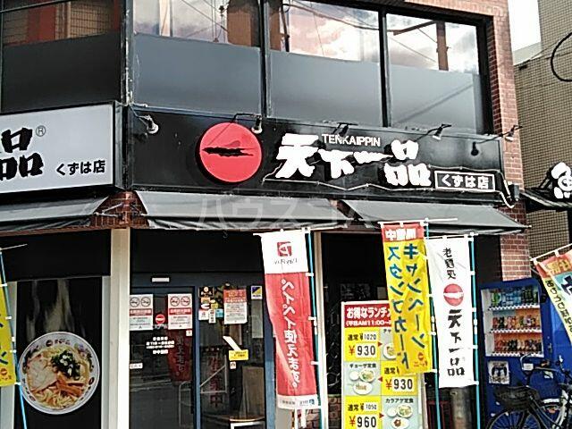 アットホーム 八幡市 八幡神原 石清水八幡宮駅 ２０３ １ｌｄｋ 提供元 ハウスコム 株 桂店 八幡市の賃貸アパート
