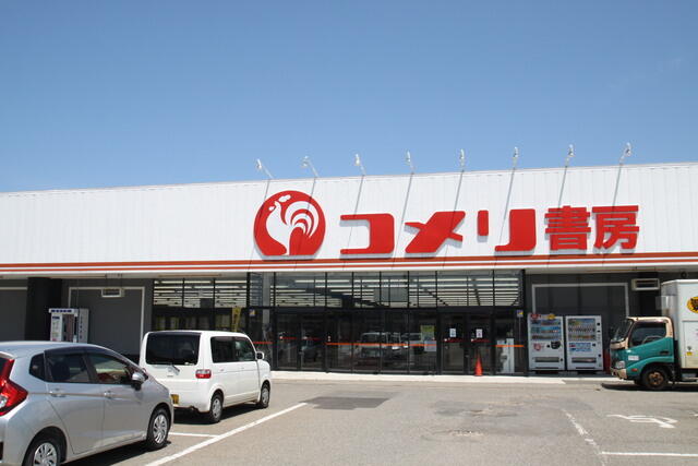 アットホーム メゾンモジュール ａａ ２０１ ２ｌｄｋ 提供元 株 リビングギャラリー 新発田店 新発田市の賃貸アパート