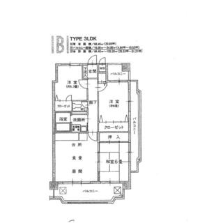 長崎市 小峰町 3階 3LDK