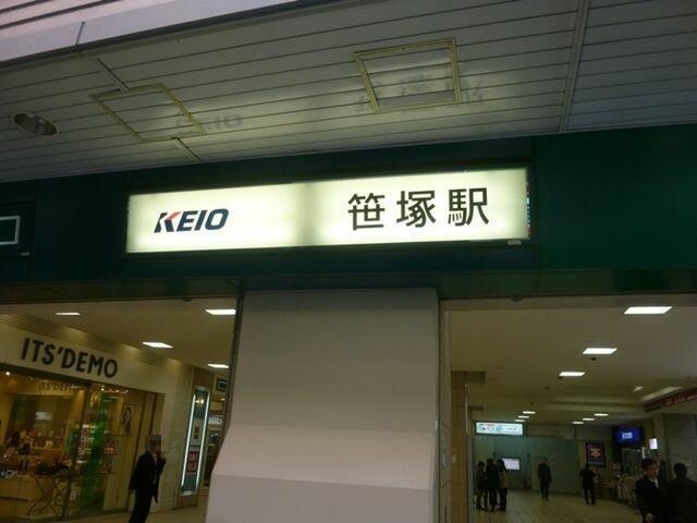 アットホーム カテリーナ笹塚 305 ワンルーム 提供元 株 タウンハウジング 明大前店 渋谷区の賃貸マンション アットホーム カテリーナ笹塚 305 ワンルーム 提供元 株 タウンハウジング 明大前店 渋谷区の賃貸マンション