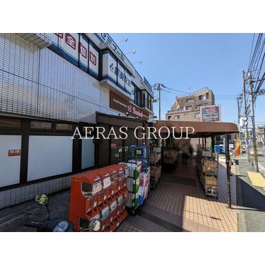 文化堂 馬場店 距離:1,194m