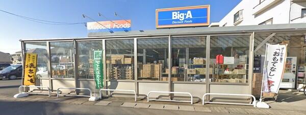 アットホーム 我孫子市 柴崎台１丁目 天王台駅 2階建 ４ｓｌｄｋ 我孫子市の中古一戸建て 提供元 センチュリー21うらら 一軒家 家の購入