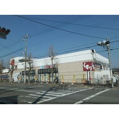 スギ薬局 山科椥辻店 距離:350m