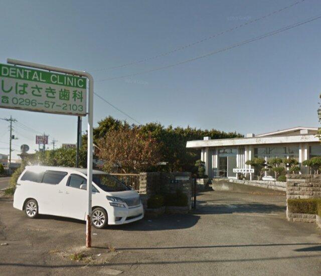 アットホーム 桜川市 真壁町上谷貝 新治駅 住宅用地 桜川市の土地 売地 宅地 分譲地など土地の購入情報 アットホーム 桜川市 真壁町上谷貝 新治駅 住宅用地 桜川市の土地 売地 宅地 分譲地など土地の購入情報