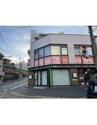 アットホーム 横浜市青葉区青葉台のネットカフェ 漫画喫茶の業種が出店できる貸し店舗 空き店舗物件情報 賃貸店舗