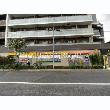 どらっぐぱぱす 紅葉橋通り店 距離:416m