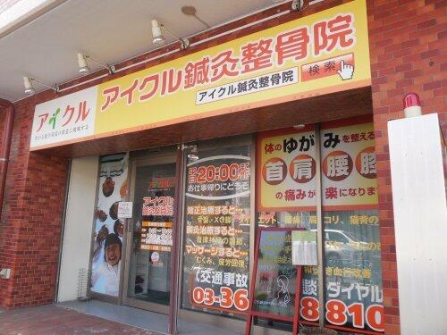 アットホーム グランドルチェ門前仲町 3階 １ｋ 提供元 株 ｒｏｏｔｓ 清澄白河店 江東区の賃貸マンション