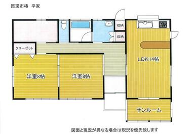 匝瑳市八日市場】No.T-2 プレハブ ハウス 長さ約455cm×幅210cm