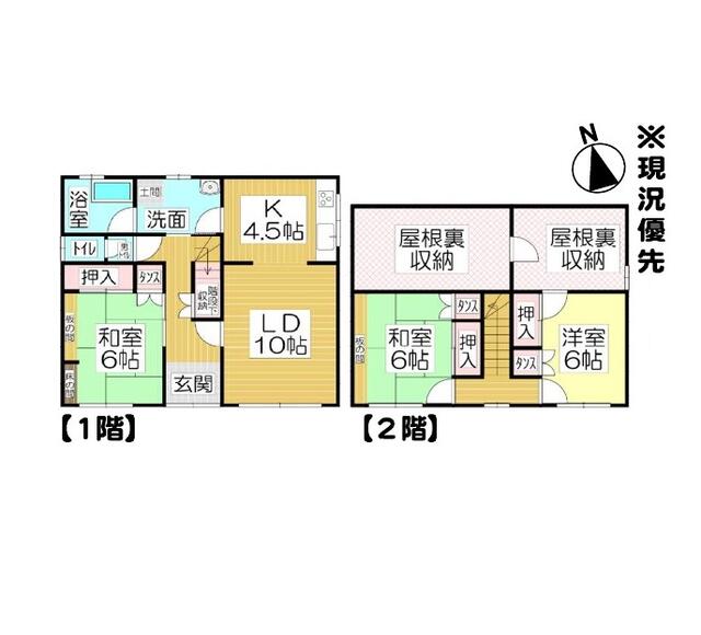 岩内郡岩内町 字高台(倶知安駅) 2階建 3LDK 2