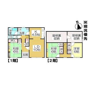 detached 岩内郡岩内町字高台