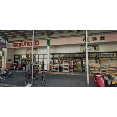 マルナカ 広場店 距離:414m