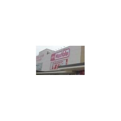 Maxvalu(マックスバリュ) 塩草店 距離：525m