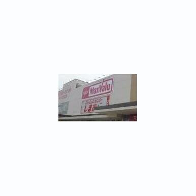 Maxvalu(マックスバリュ) 塩草店 距離:525m