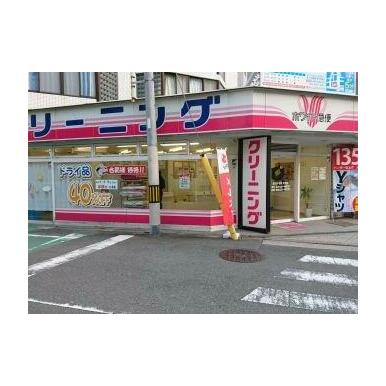 ホワイト急便 大淀店 距離：250m