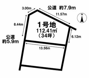 アットホーム】名古屋市天白区 久方1丁目（相生山駅） 住宅用地