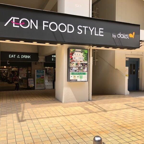 アットホーム ソシエ北大阪壱期棟 15階 ３ｌｄｋ 大阪市淀川区の中古マンション マンション購入の情報