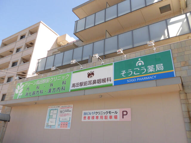 アットホーム 横浜市港北区 新吉田東3丁目 高田駅 301 1ldk 提供元 株 アーバン二十一情報センター 綱島店 横浜市港北区の賃貸アパート アットホーム 横浜市港北区 新吉田東3丁目 高田駅 301 1ldk 提供元 株 アーバン二十一情報センター 綱島店 横浜市港北区の賃貸アパート