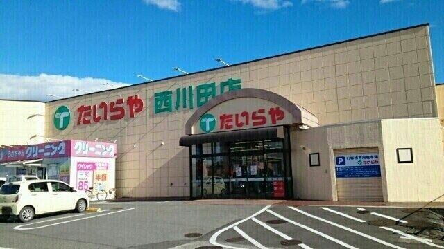 アットホーム 宇都宮市 西川田本町3丁目 西川田駅 02010 1ldk 提供元 ハウスコム 株 宇都宮東店 宇都宮市の賃貸アパート アットホーム 宇都宮市 西川田本町3丁目 西川田駅 02010 1ldk 提供元 ハウスコム 株 宇都宮東店 宇都宮市の賃貸アパート