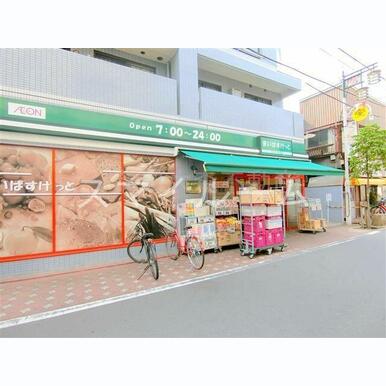 まいばすけっと西糀谷店 距離:290m