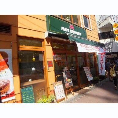 モスバーガー 距離:529m