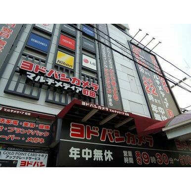 ヨドバシカメラ 距離：1,002m