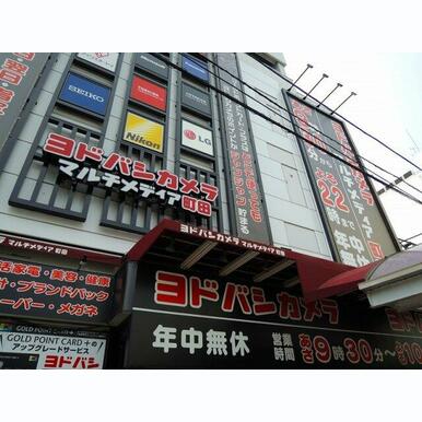 ヨドバシカメラ 距離:1,002m