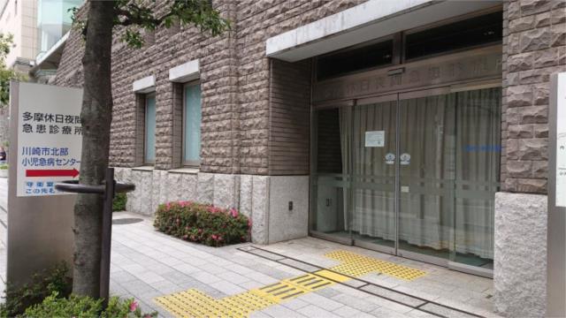 アットホーム リバーサイドハイツｎｏ ２ １０１ １ｄｋ 提供元 株 レック登戸店 川崎市多摩区の賃貸アパート 1021318214