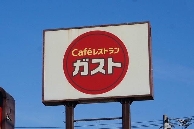 アットホーム マンションクレアb 3階 1dk 提供元 株 ミニミニ 伊勢崎店 伊勢崎市の賃貸マンション アットホーム マンションクレアb 3階 1dk 提供元 株 ミニミニ 伊勢崎店 伊勢崎市の賃貸マンション