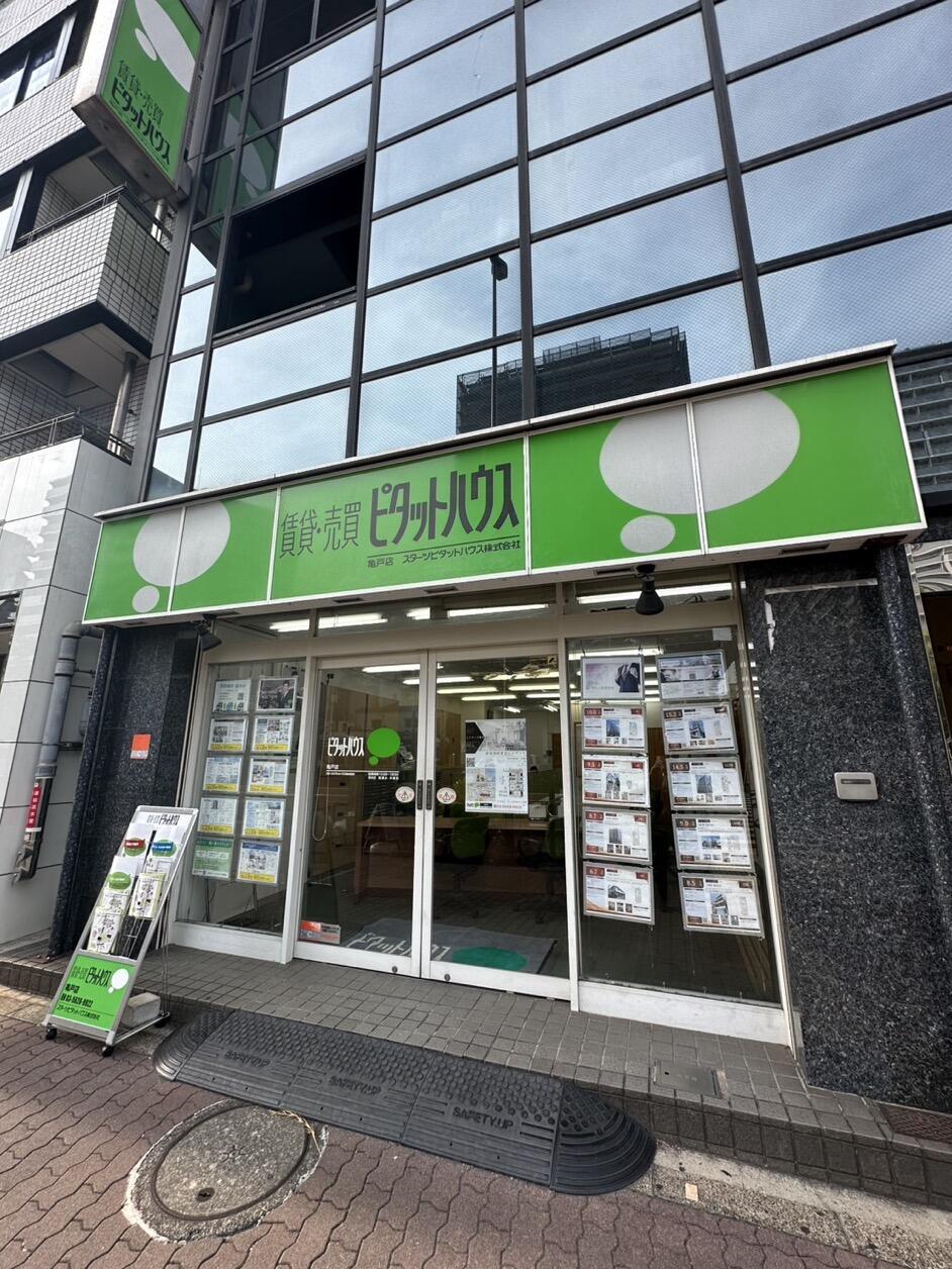 アットホーム】スターツピタットハウス(株) 亀戸店(東京都 江東区)｜不動産会社｜賃貸・不動産情報
