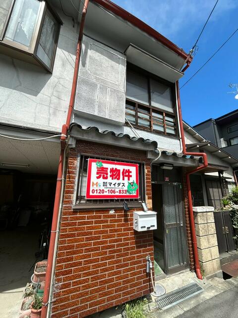 Osaka property