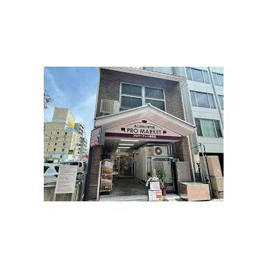 プロマーケット新栄店 距離：727m