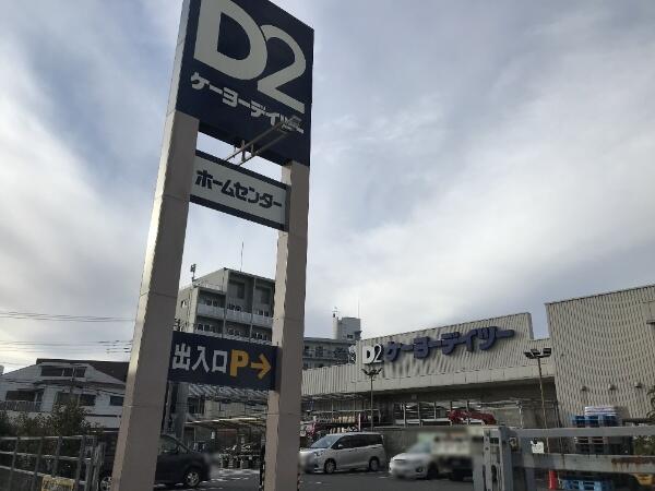 アットホーム 川口市 川口1丁目 川口駅 3階建 2sldk 川口市の新築一戸建て 提供元 住友不動産販売 株 川口 営業センター 一軒家 家の購入 アットホーム 川口市 川口1丁目 川口駅 3階建 2sldk 川口市の新築一戸建て 提供元 住友不動産販売 株 川口 営業センター 一軒家 家の購入