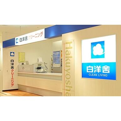 白洋舎神田営業所 距離:342m