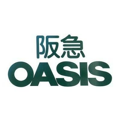 阪急オアシス 千里山店 距離:273m