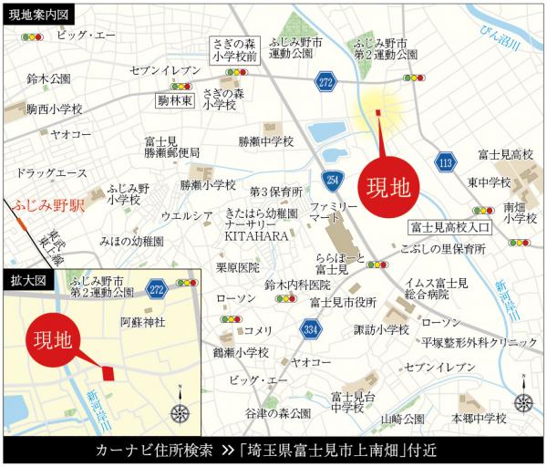 ゼンリン住宅地図 B4判 埼玉県 さいたま市岩槻区 申し出で