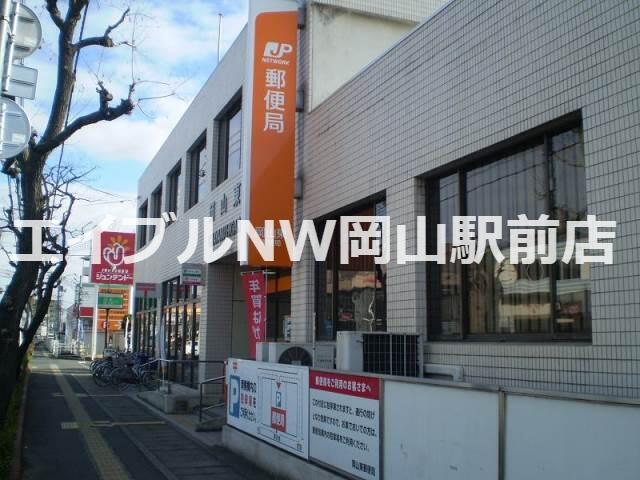 郵便 岡山 局 東 岡山東郵便局