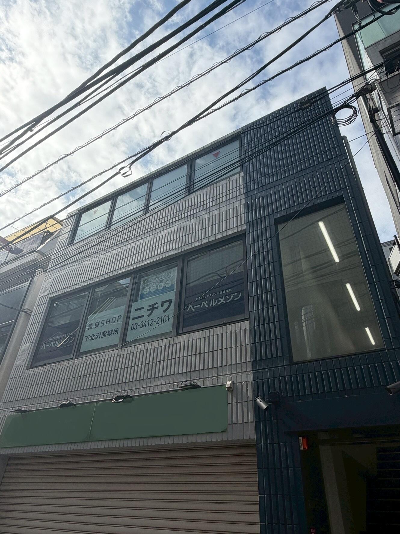 アットホーム】(株)ニチワ 下北沢営業所(東京都 世田谷区)｜不動産会社｜賃貸・不動産情報