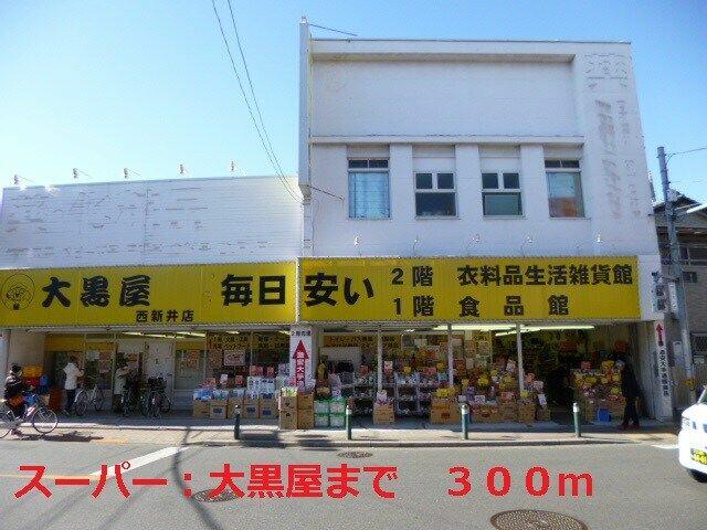 アットホーム 足立区 本木2丁目 西新井駅 1階 1k 提供元 ハウスコム 株 亀有店 足立区の賃貸アパート アットホーム 足立区 本木2丁目 西新井駅 1階 1k 提供元 ハウスコム 株 亀有店 足立区の賃貸アパート