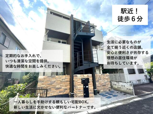 物件画像