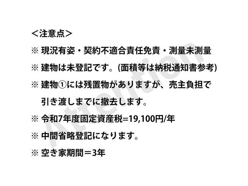 Noshiro City, Torikoya (Noshiro Station) 2-story 6SLDK