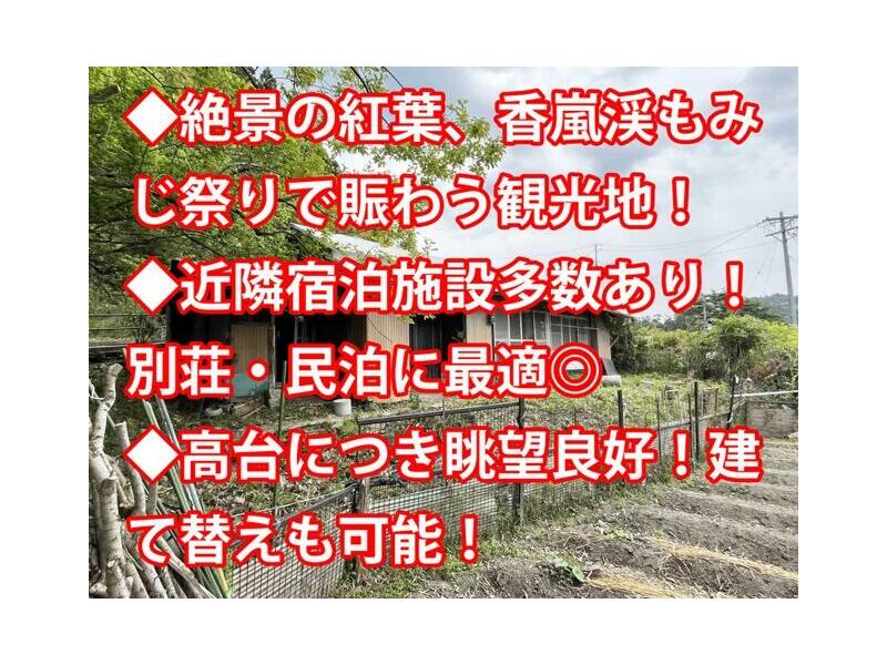 Toyota City, Asuke Town, Saishi (Hiradobashi Station), single-story, 2DK