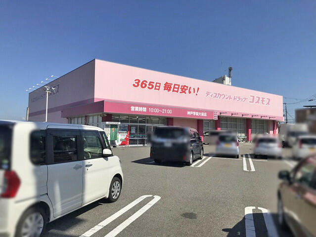 アットホーム 朝日プラザｃｉｔｙウエストヒル神戸ｅ棟 4階 ２ｌｄｋ 神戸市西区の中古マンション マンション購入の情報