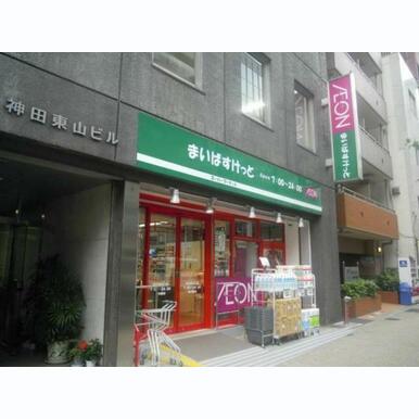 まいばすけっと神田駅西店 距離:149m