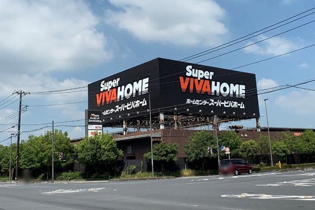 アットホーム 三郷市 天神１丁目 獨協大学前駅 2階建 ３ｌｄｋ 三郷市の新築一戸建て 提供元 株 アセットハイム 一軒家 家の購入