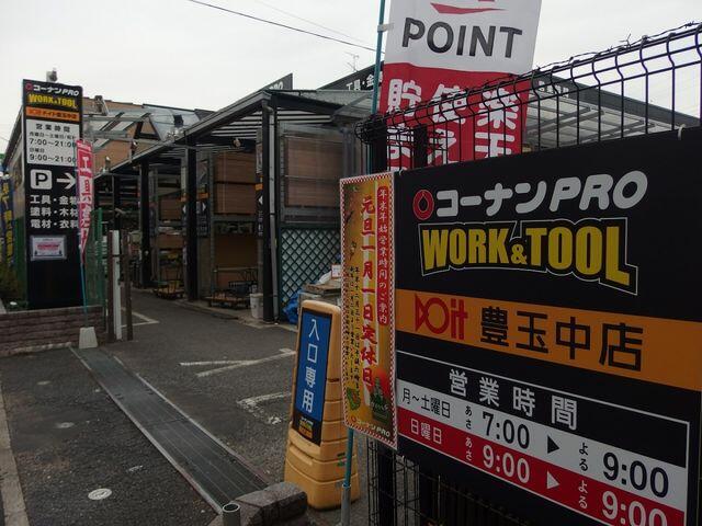 アットホーム アートイン豊玉 3階 ワンルーム 練馬区の中古マンション マンション購入の情報