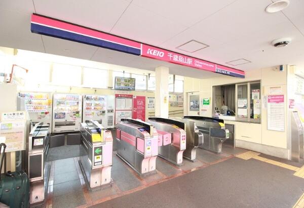 アットホーム 世田谷区 南烏山６丁目 千歳烏山駅 3階建 ２ｓｌｄｋ 世田谷区の中古一戸建て 提供元 住友不動産販売 株 烏山営業センター 一軒家 家の購入