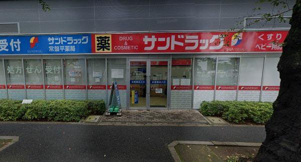 中古マンション 常盤平コーポ cd 2階 3ldk 松戸市の中古マンション アットホーム マンション購入の情報 中古マンション 常盤平コーポ cd 2階 3ldk 松戸市の中古マンション アットホーム マンション購入の情報