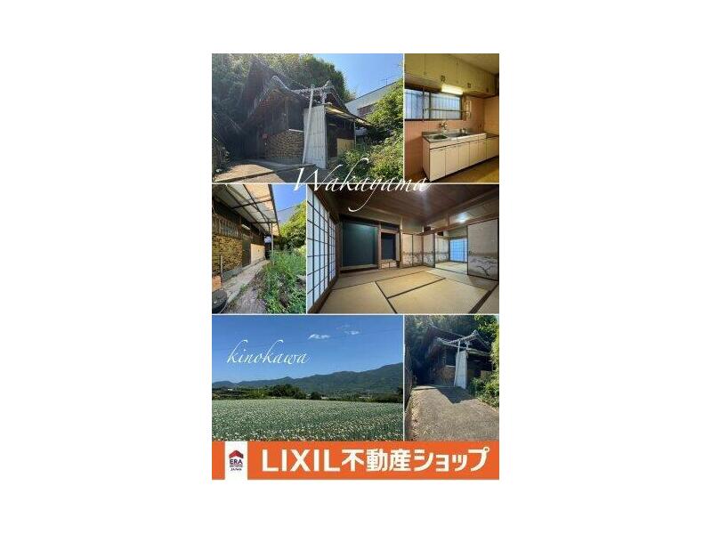 Fukada, Kinokawa-shi (Kiinagata station) 2F 6SDK

1,800,000 yen